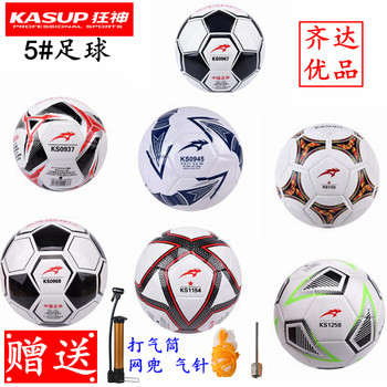 Crazy god football student male youth no. 5 adult