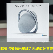 Haman Carton Star Ring 7 generation Onyx Studio7 music satellite planetary sound outdoor portable Bluetooth speaker