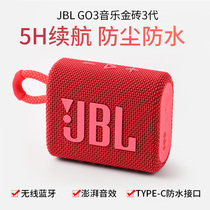 JBL GO3 BRIC 3th generation wireless Bluetooth portable audio mini outdoor sports running waterproof small speaker