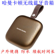 harman kardon harman Caton NEO portable Bluetooth audio outdoor waterproof sports speaker