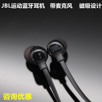 JBL T110BT wireless Bluetooth in-ear sports headset call mobile game heavy bass line control belt wheat