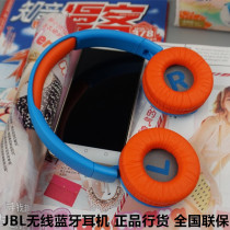 JBL JR300BTJR300 Wired Children Headphones Wearing Wireless Bluetooth Headsets Students Learning Headphones Headphones