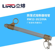 RW12-12-15 100-200A outdoor drop Fuse Fuse Fuse tube Rick tube Rod switch high voltage fuse