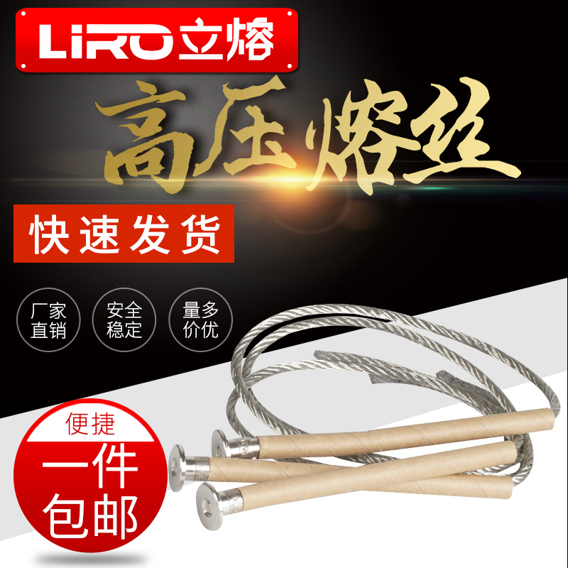High voltage fuse ABB outdoor dropout fuse fuse 10kv transformer Lingke switch 30A