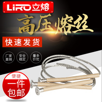 High voltage fuse ABB outdoor drop Fuse Fuse 10kv transformer Lark switch 30A