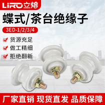 Low pressure outdoor column porcelain bottle insulator butterfly tea table pull wire fixed porcelain beads 3ED-1 2