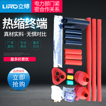 10KV three-core cable terminal NSY-10 3 1 cross-linked high pressure Heat Shrinkable terminal outdoor 25-50 square