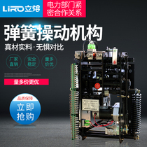 High voltage electrical CT19A-I spring operating mechanism CT19B-I spring operating mechanism quality assurance direct sales