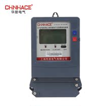 Multi-rate meter three-phase four-wire electronic split time peak Guping meter re-rate power meter 380V