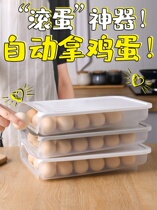 Egg Box Automatic Rolling Egg Drawer Egg Freshness Preservation Containing Box Kitchen eggplant Egg Toileto in the fridge