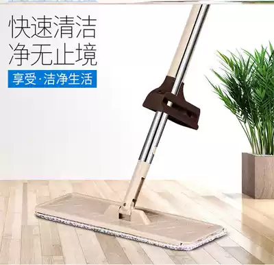 Lazy Mop 2019 New Home Mop Floor Pitch Mop Automatic Home Mop Net No Wash Lazy Lazy Japan