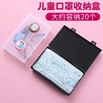 Children mask containing box Cartoon portable temporary storage box Primary school children Clothing Outlet Photo sealed dust-proof containing deity