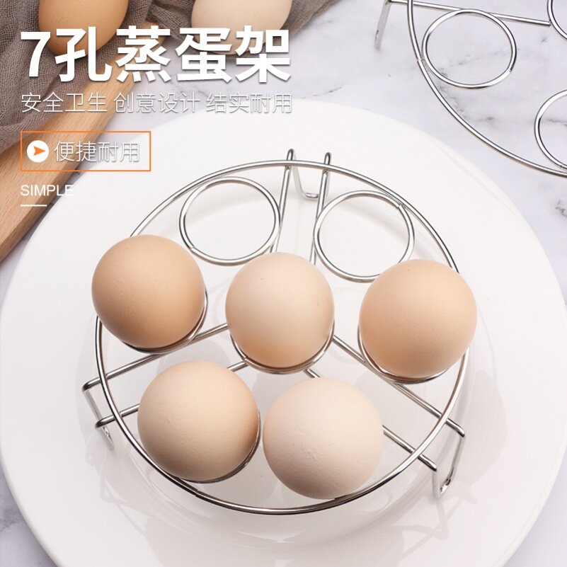 Kitchen Boiled Egg Rack Stainless Steel High Foot Steaming Rack Steam Cage Multipurpose Steam Pan Steamed Buns Steamed Egg Rack Electric Rice Steam Rack-Taobao