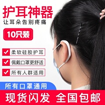 Anti-ear deity Silicone Gel non-ear protective ear Ear Protector with unhurt ear Childrens ear with rope assisting cover