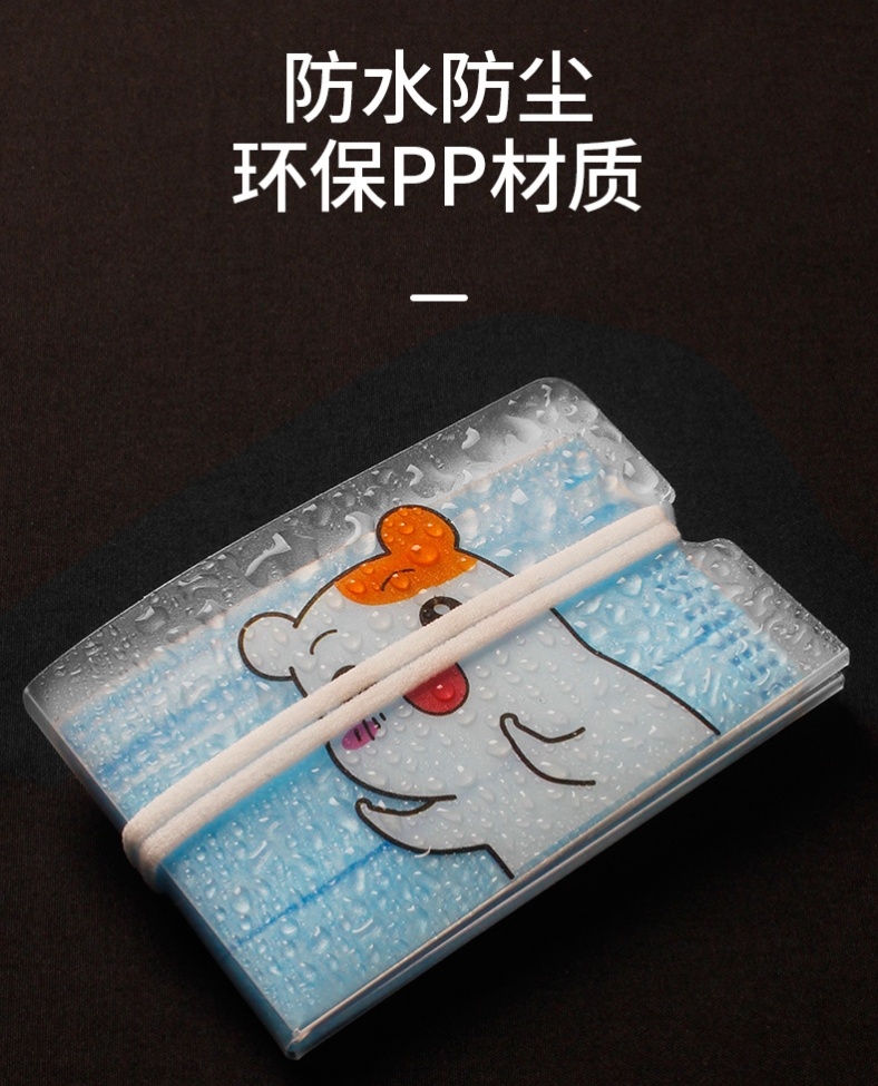 Student children's cartoon mask pull ring storage bag portable foldable color temporary storage clip carry waterproof clip