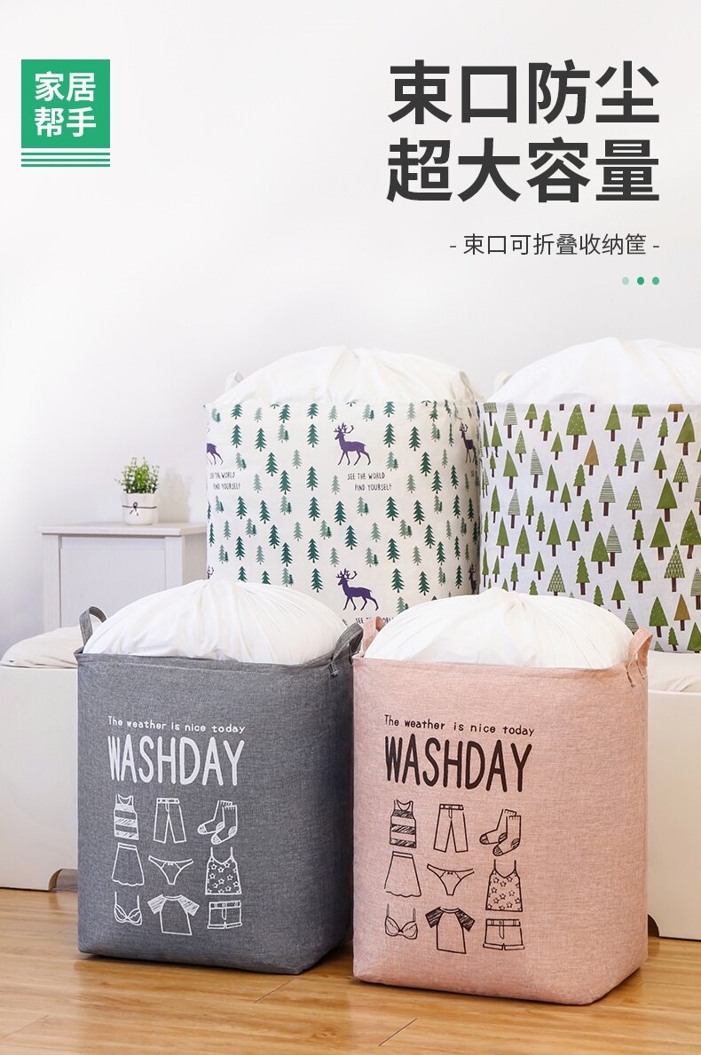 Giant Jumbor Cartoon Collection Bag Oversized Cotton Quilted Bag Oversized Cotton Quilted Bag Home Change Of Season Clothing Collection