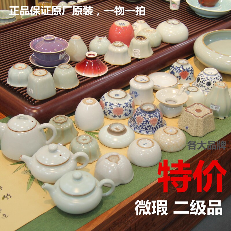 Jiangjiayao Baicaiyao Wending 9inch Tu Xiaofangyao Ye Weidegeyao Ru Kiln Qin Xun Teapot Special Offer Jiangjiayao Baicaiyao Wending 9inch Tu Xiaofangyao Ye Weidegeyao Ru Kiln Qin Xun Teapot Special Offer