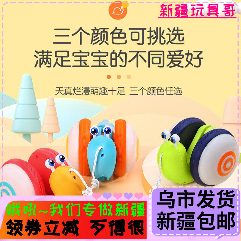Vibrato same kind of children's rope dragging snail toy creative fiber rope lighting music pull cord pull tow baby toddler