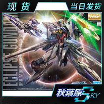 Spot Bando MG 1 100 days eclipse up to SEED MSV new protagonist machine assembly model
