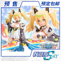 Book of life KP482 machine mother Dream star Online2es Jenny 2 0 reprint special edition