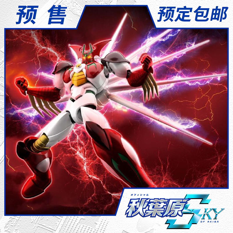 Scheduled Bandai Assembled Model HG 1 144 Geta Robot Getta Three One Almighty ARC