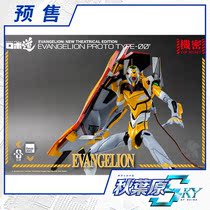 Advance booking 3A THREEZERO 30 New Century Evangelion theater version EVA zero machine