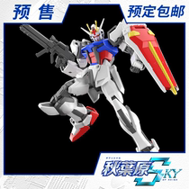 Scheduled for Bandage ENTRY GRADE EG 1 144 strong attack
