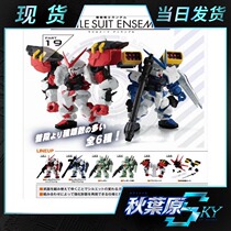 Spot Bandage MSE 19 reloading ensemble Red heresy blue heretic steel orangutan arm