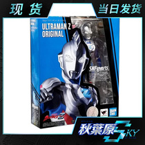 Spot Bando SHF Zeta Altman Z initial native form Superman Origin finished product