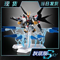 Spot Bandar Japanese version of the soul limit food play MSE EX31 strong attack free up to SEED Kira Yamato