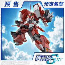Scheduled for Bandage assembly HG Super robot war OG ATX team ancient iron Alt Eisen