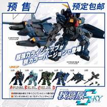Scheduled Bandai Twist MSE reload ENSEMBLE 7 5 Black Rabbit Titan Szagu