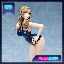 Pre-sale FREEing mother flat cut and joint strike with shackle big true true son school swimsuit hand booking