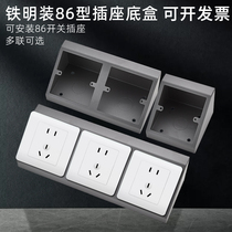 Gray 86 type surface-mounted bottom box bevel triangle test bench special socket laboratory socket bottom box desktop socket
