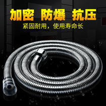 Stainless Steel Shower Nozzle Shower Hose 1 5 2m3 Miexplosion encrypted water heater Solar universal water pipe