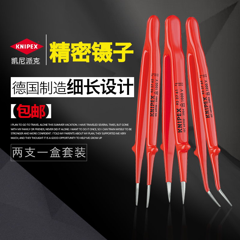 Insulated anti-static tweezers Keni Parker KNIPEX 922761 922762 926763 923764