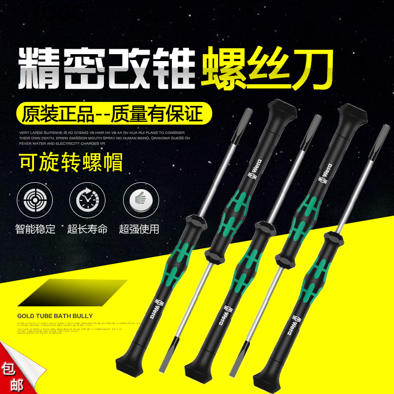 Precision type slotted screwdriver Germany Vera Wera 2035 mobile phone notebook camera repair