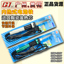 Guangzhou Huanghua (Gao Jie) P-20 30 40 50A ceramic heating core speed heat constant temperature long life electric soldering iron 30W