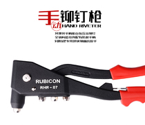 Japan imported Robin Hood nail gun pull nail pliers manual rivet gun RHR-07 08 10 riveting gun