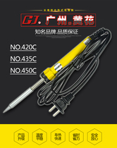 Guangzhou Huanghua 420C 435C 450C with indicator light GJ 20W 30W 40W internal heat electric soldering iron