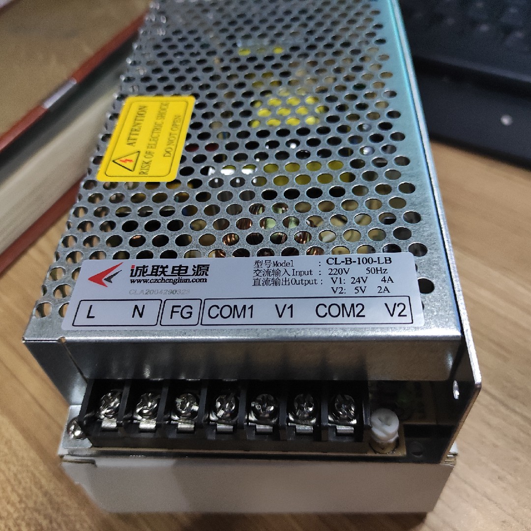 (Physical store) Chenglian dual-way isolation switching power supply CL-B-100-LB 24V4A5V2A 100W