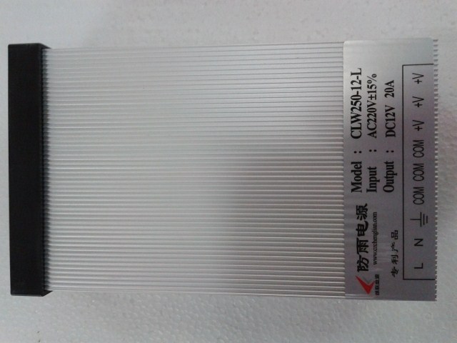 (physical store) Chenglian outdoor rain-proof switching power supply CLW250-12-L 12V20A 250W warranty for 3 years