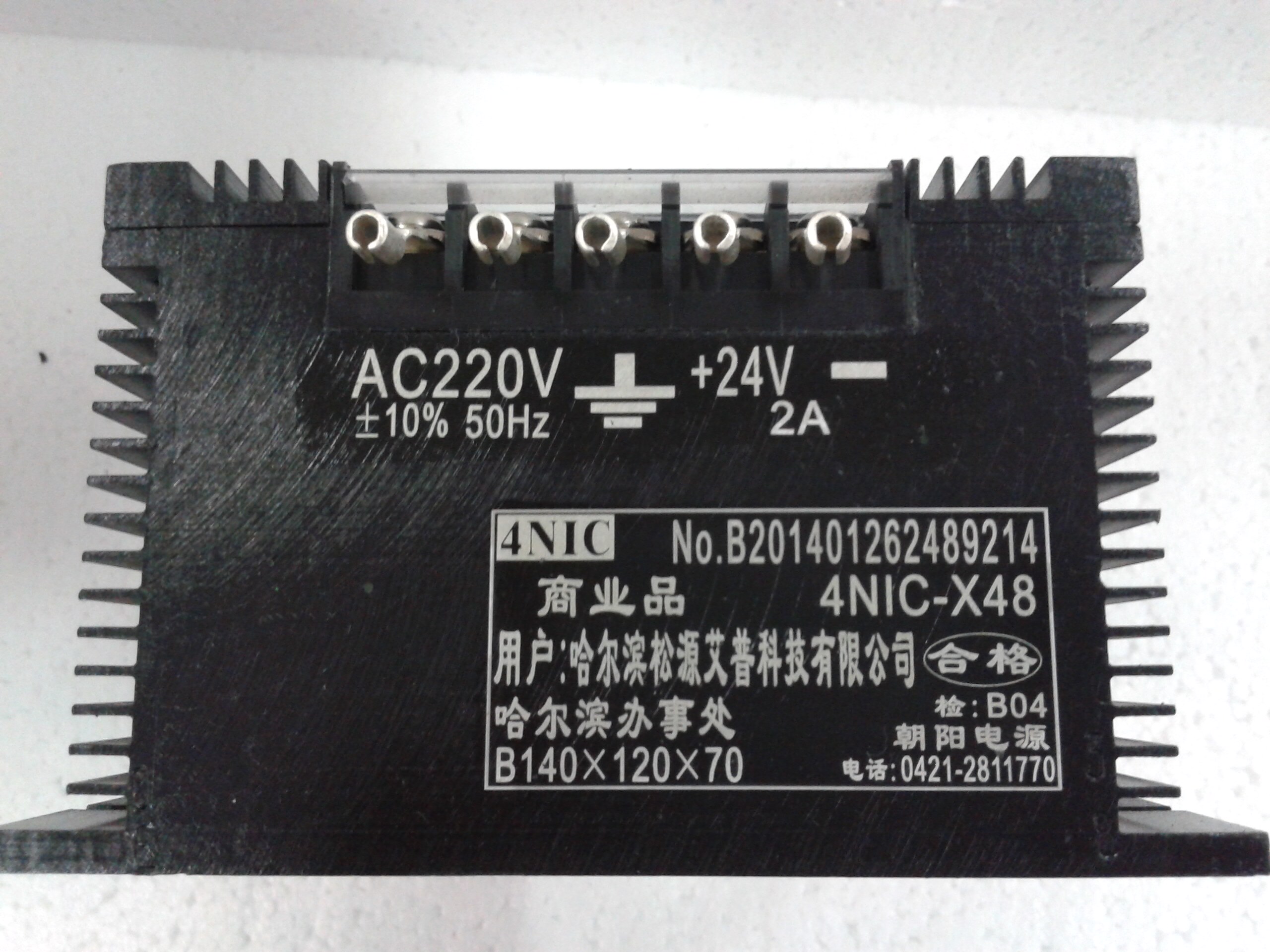 (Physical store) 4NIC-X48 DC24V2A 48W Liaoning Chaoyang linear power supply commercial products in stock