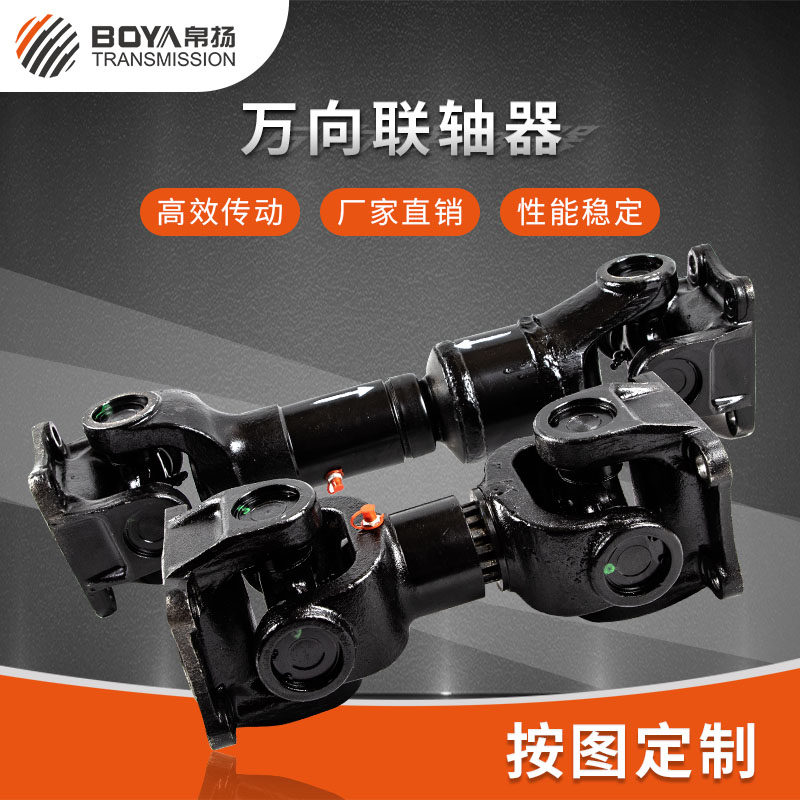 swc cross gimbal couplings EQ telescopic flange universal shaft car drive shaft couplings manufacturer straight