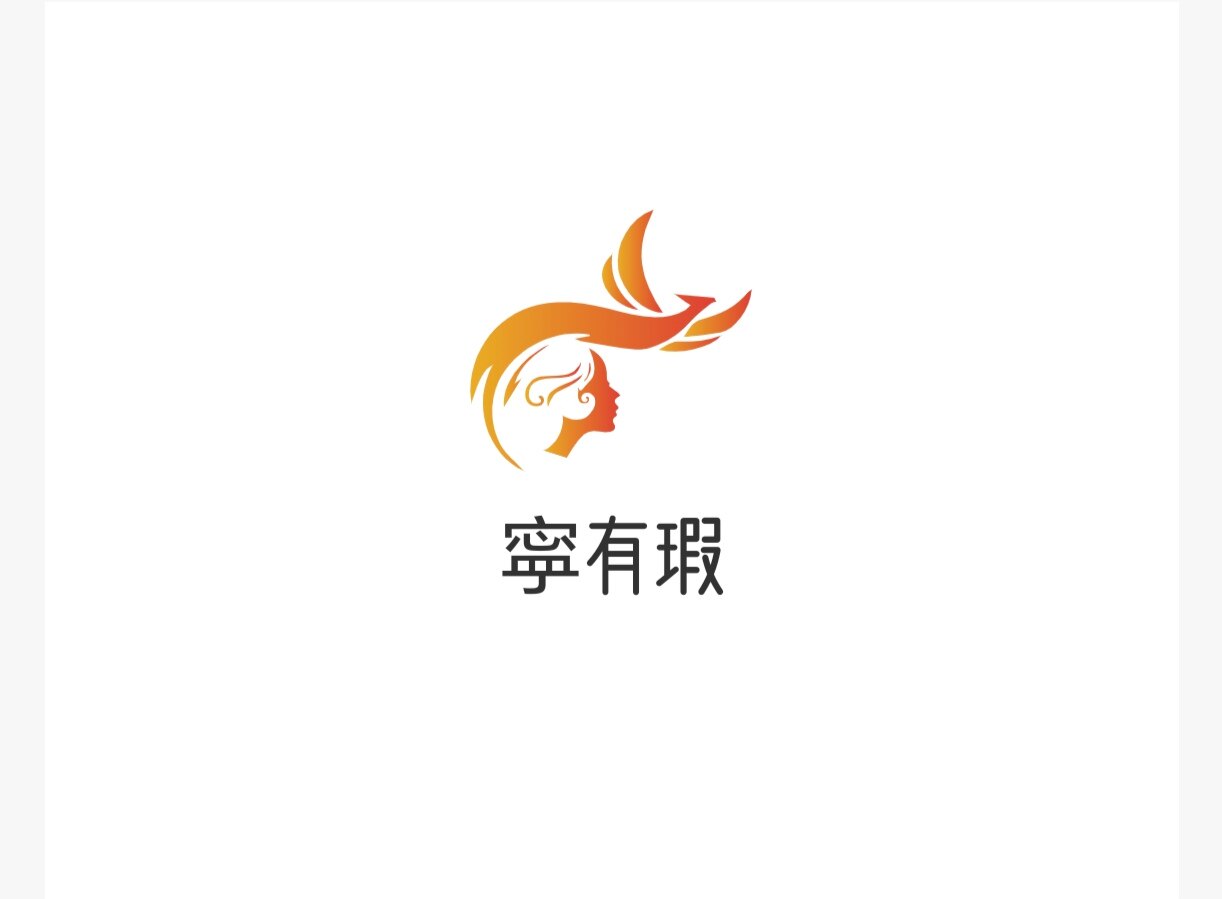 寜有瑕漆作孤品的LOGO