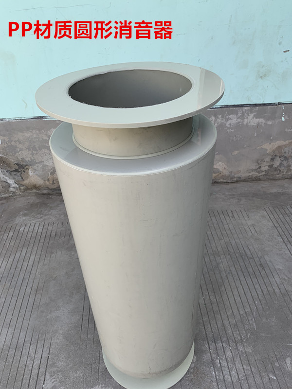 PP anti-corrosive plastic ventilator silencer pp wind pipe down noise silenced 350-3000 blower wind tunnel soundproofing tube