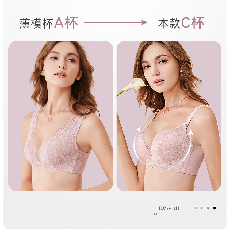 专柜同款  欧迪芬 2020新款舒适软钢圈内衣 蕾丝性感聚拢文胸 图3