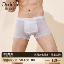 Oudiffin mens middle waist boxer pants refreshing breathable shorts boxer pants mens comfortable inner pants HK8503