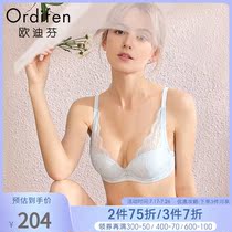 Oudifen womens underwear lace sexy deep V bra hollow back small chest gathered water bag bra XB9802