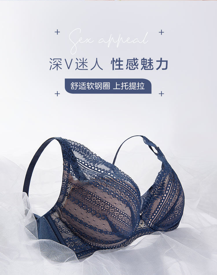 专利3D水袋立体杯 欧迪芬 2020新款 女士蕾丝深V性感内衣 图4